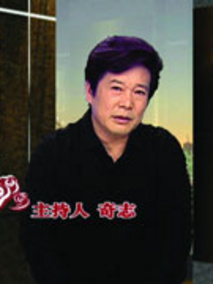 故事会