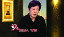 《故事会》