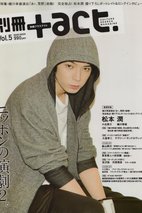 松本润 Jun Matsumoto