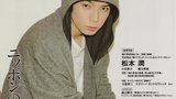 松本润 Jun Matsumoto