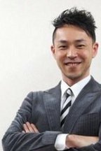 西田征史