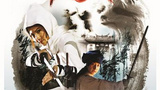 《非狐外传》海报