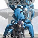 《攻壳机动队第一部》海报