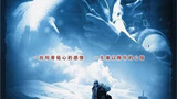 《云水谣》海报