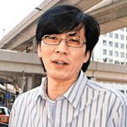 邓特希