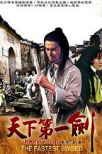 柳东