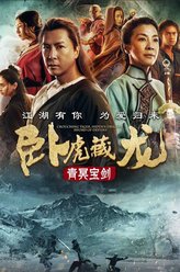 马龟