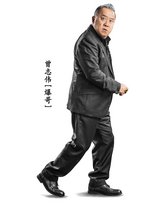 爆哥