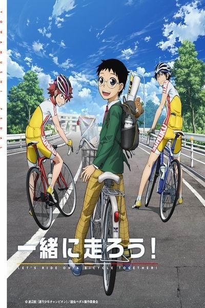 《飚速宅男》海报