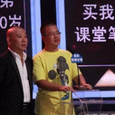 《非常了得》栏目图片