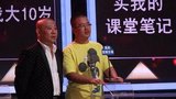 《非常了得》栏目图片