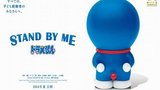 《哆啦A梦：伴我同行》海报