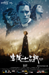 梶冈润一