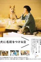 山田茜