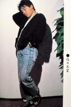 佐佐木望 Nozomu Sasaki