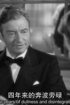 克劳德·雷恩斯 Claude Rains