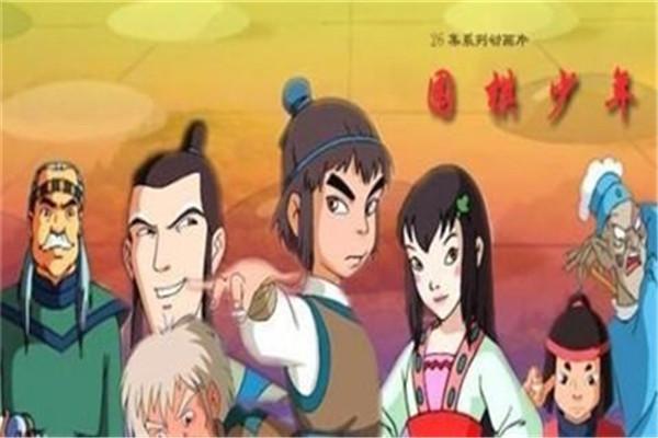 《围棋少年》海报
