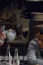 《菜刀班尖刀连》第11集 剧照