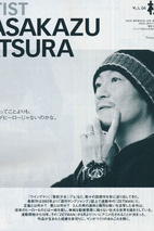 桂正和 Masakazu Katsura
