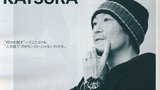 桂正和 Masakazu Katsura