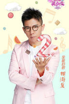 《加油！美少女》海报