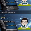 《雷阵语》剧照