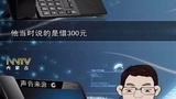 《雷阵语》剧照