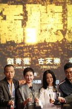 黄斌 Ronald Wong