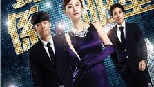 《我的老婆是明星》海报