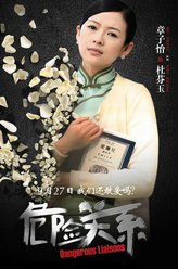 杜芬玉
