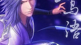《秦时明月特别篇之空山鸟语》海报
