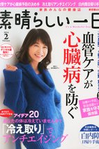 田中美佐子 Tanaka Misako