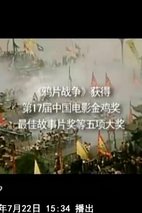 谢晋 Jin Xie