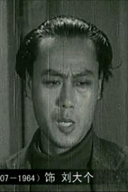 沙蒙 Meng Sha