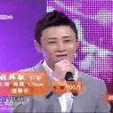 《因为爱情》剧照