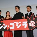 新哥斯拉