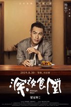 开源