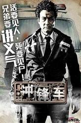 丧宝