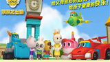 《帮帮龙,出动!》海报