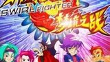 《劲爆战士第三部》海报