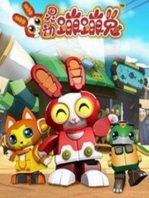 灵动蹦蹦兔