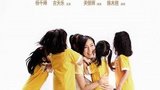 《五个小孩的校长》海报