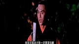 《楚留香》剧照