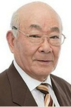 鬼