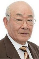 大塚周夫