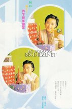 杨羚 Ling Yeung