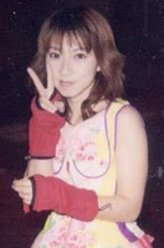 宫村优子