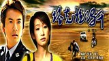 《塔克拉玛干》海报