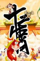 丁润琦