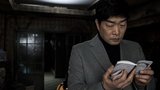 《捉迷藏2013》剧照